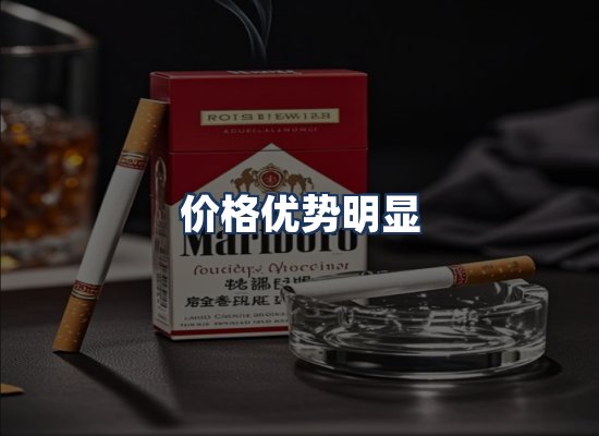 直发优势